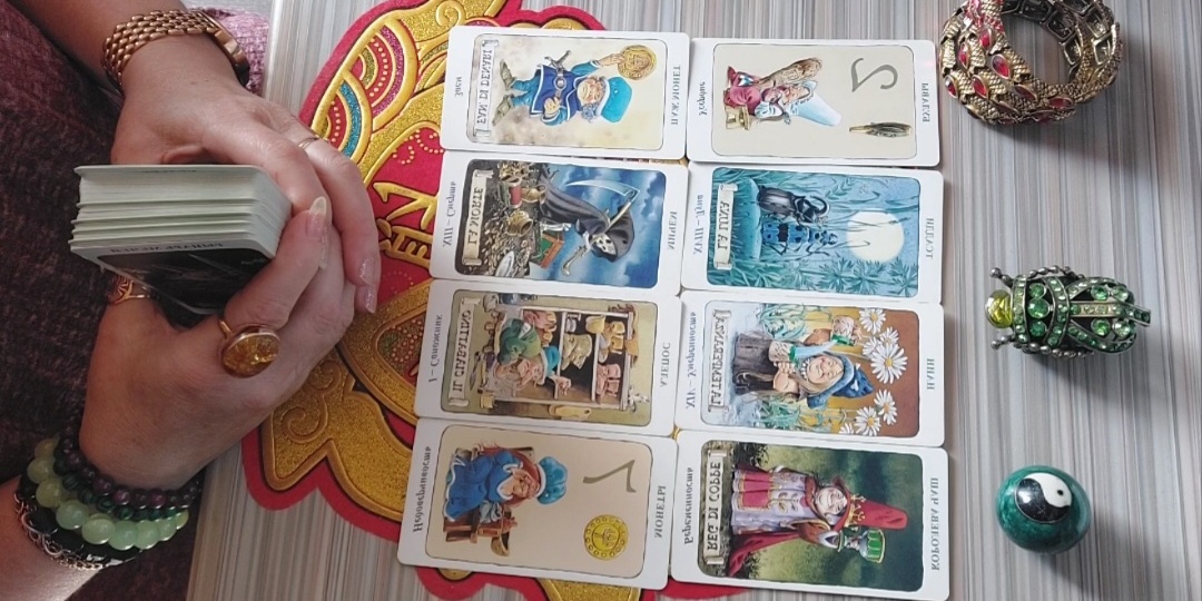 🤦 💰 🔀 💔 Как человек ощущает себя в отношениях, с кем находиться?