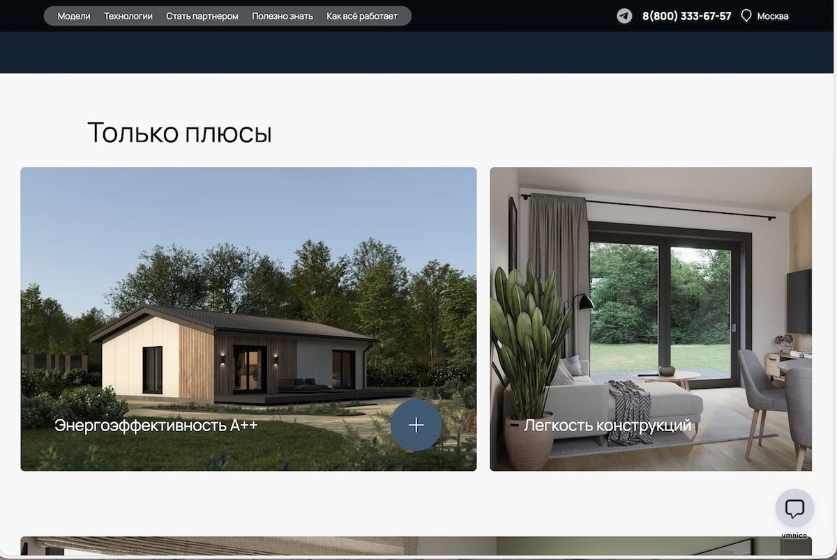 Скрин блока по умолчанию