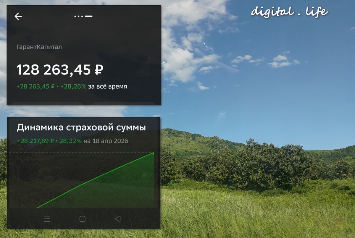 Фото афтора и скрин моего экрана