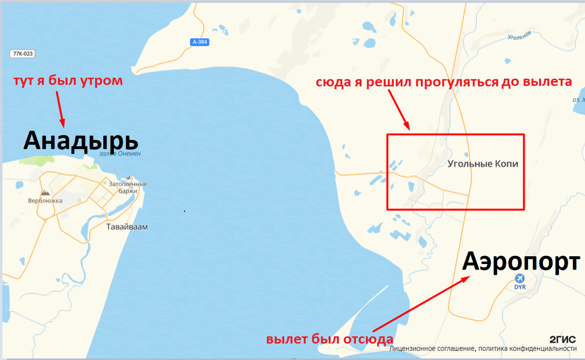 Схема моих движений