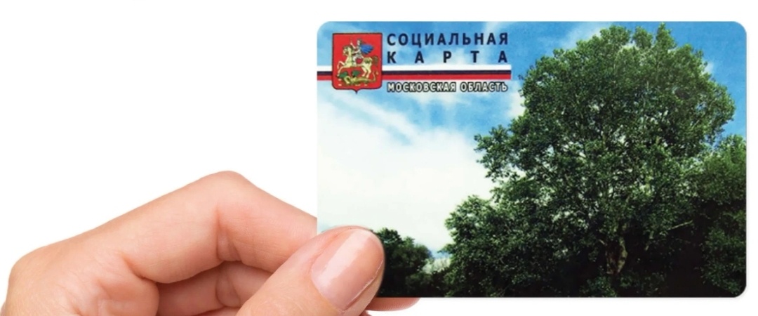 В Госдуме выдвинули идею о создании единой социальной карты