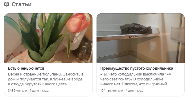 Пример статей ирины анатольевны