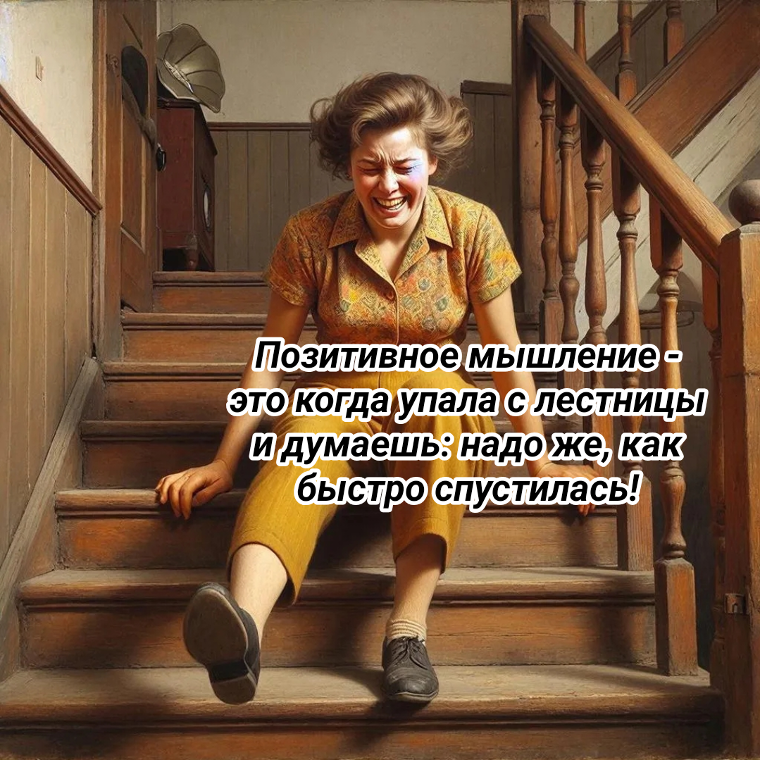 иллюстрация автора