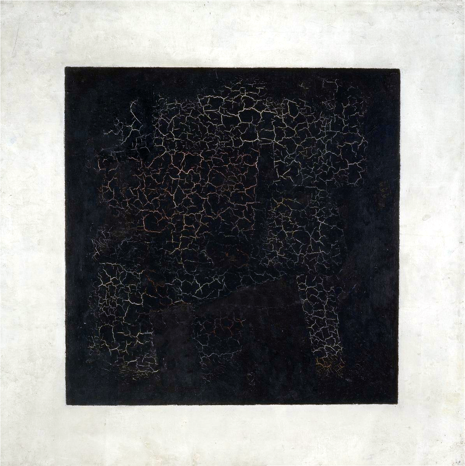 Казимир Малевич. «Чёрный квадрат», 1915 (вариант 1929 года). Государственная Третьяковская галерея