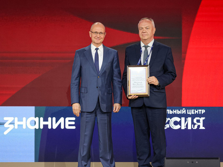     Фото: общество «Знание»