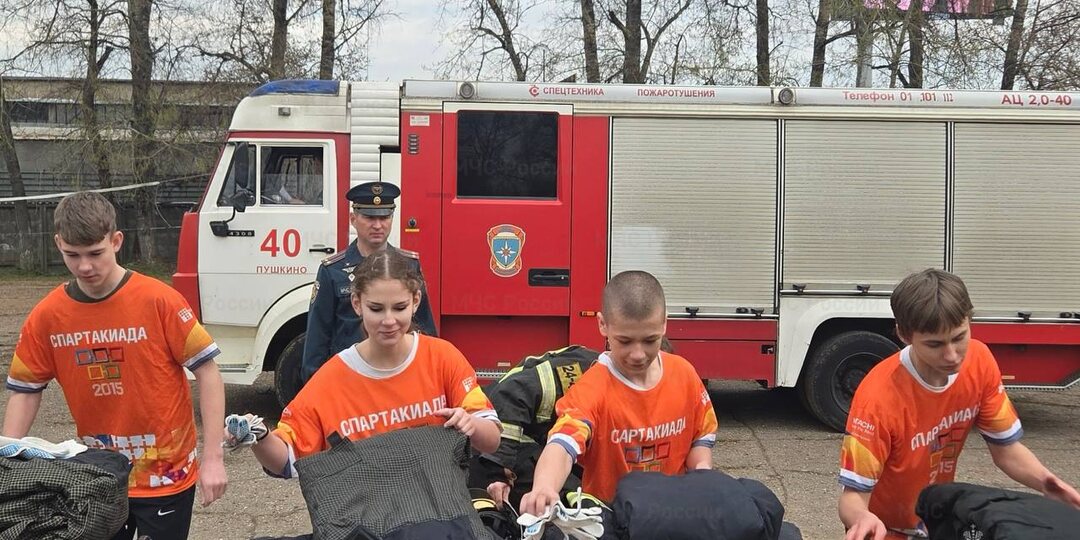 🚨 В Пушкино стартовал муниципальный этап слёта «Школа безопасности