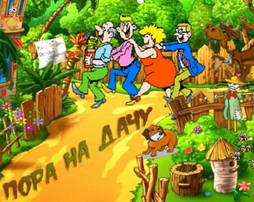 Спасибо автору за рисунок! Очень подошёл к стихотворению! :)) Взят из открытых источников интернета. https://avatars.dzeninfra.ru/get-zen_doc/5313760/pub_626cf1165822e76d96cfc7fc_626cf1435822e76d96d02dde/scale_1200