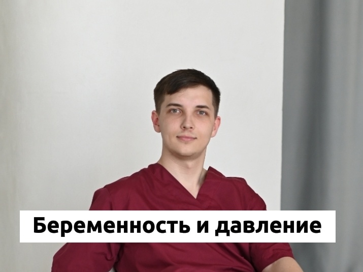 Врач и психолог Безуглый Тимофей Алексеевич 