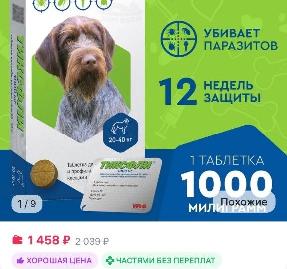 А мы повторяем свою просьбу🙏🙏🙏Вдруг у кого в сегодняшний светлый праздник есть возможность поздравить жителей приюта с проблемами по