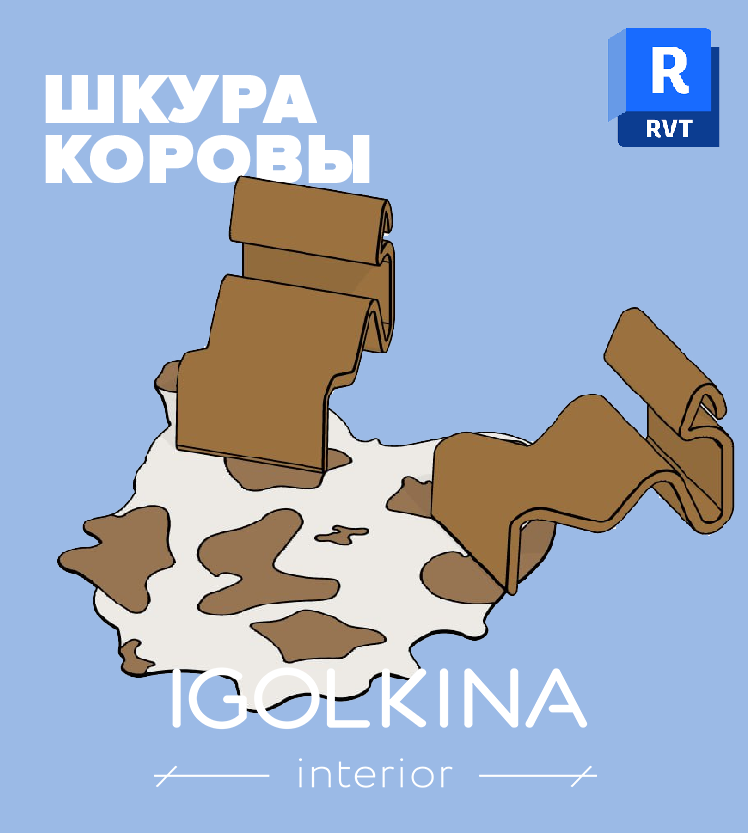 Семейство Revit