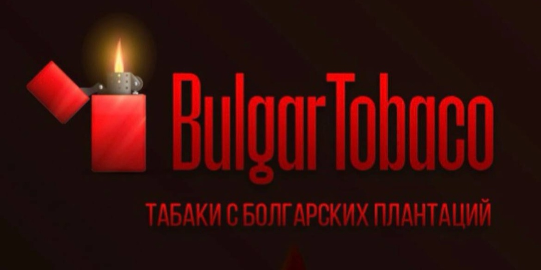 Вирджиния Бразилия от компании Bulgar Tobaco