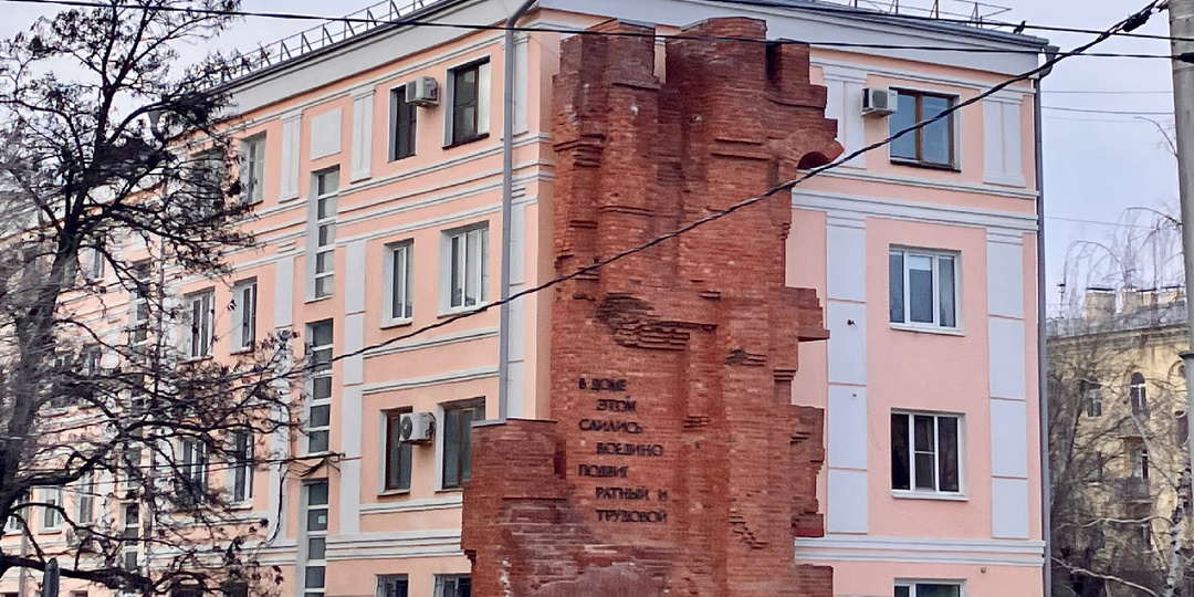 Волгоград за один день: от Мамаева кургана до центра города