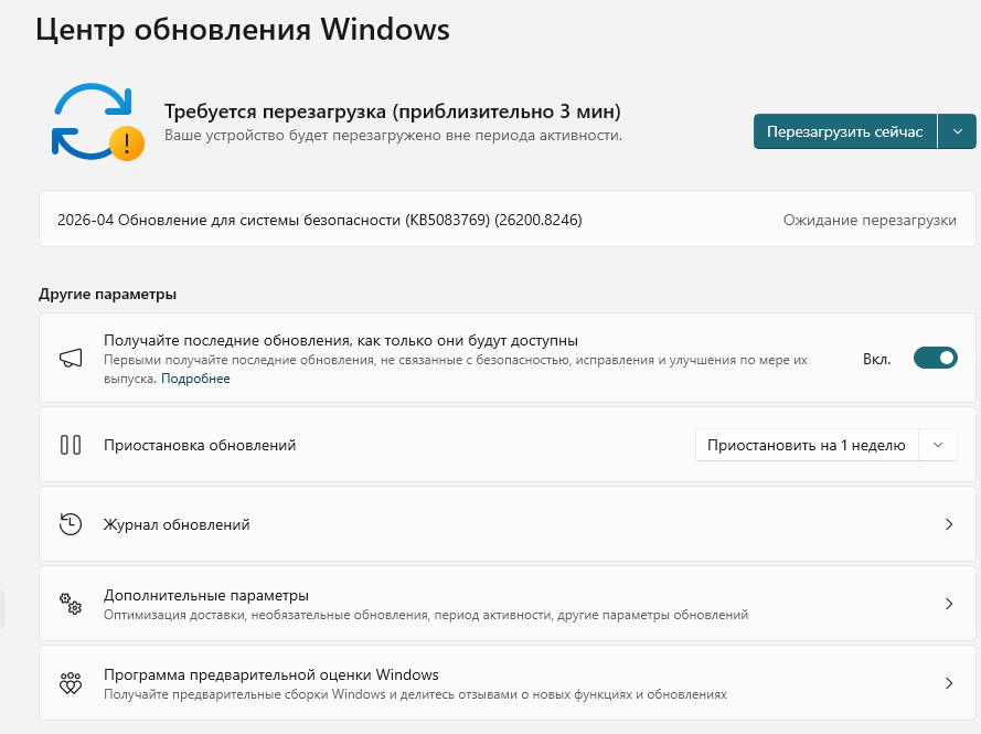 Windows не обновляется: что делать, если обновления не устанавливаются 