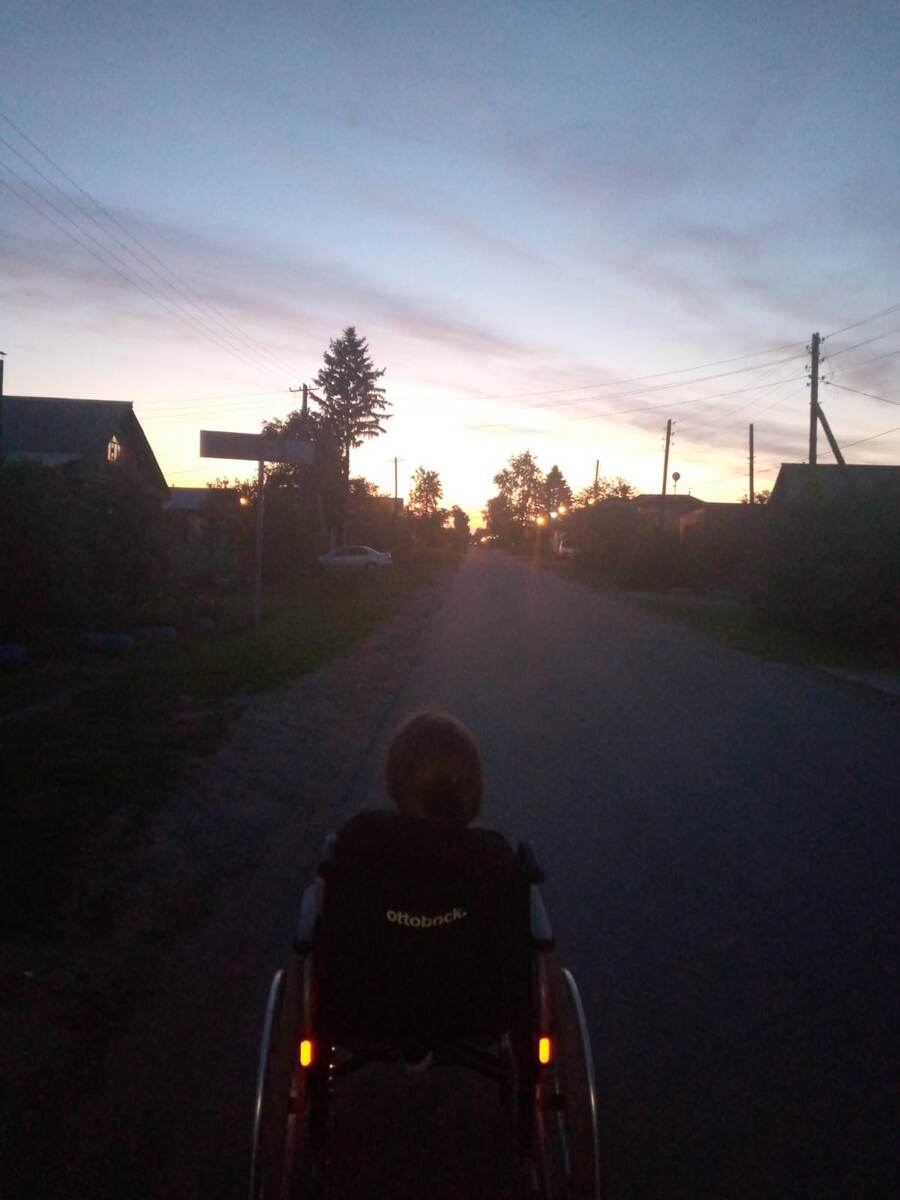 Я