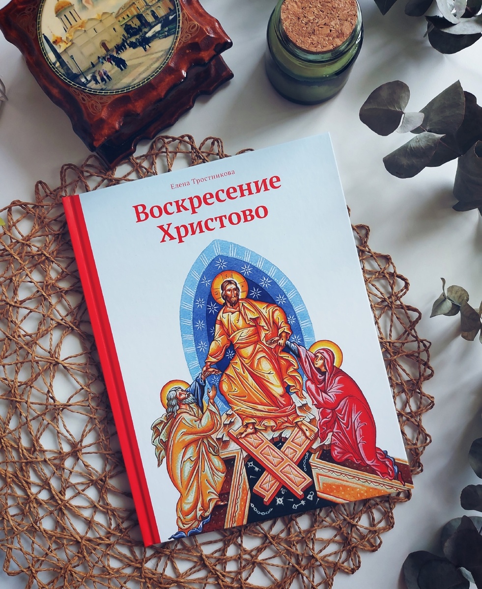 Личное фото