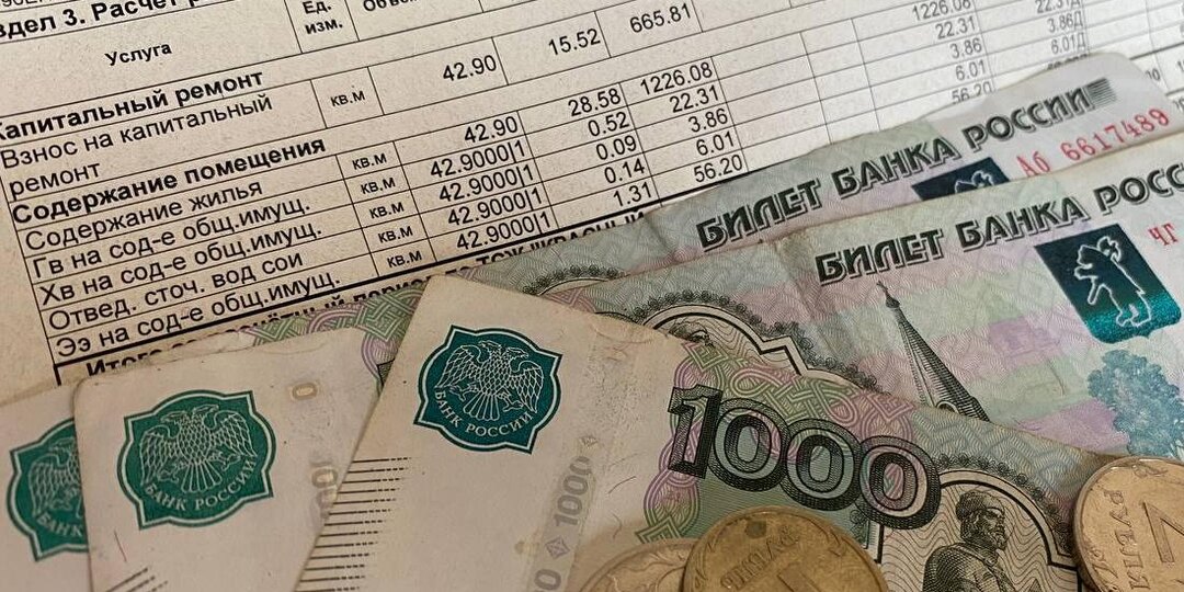 Льготы пенсионерам после 70 лет в 2026 году: что положено и за, что можно не платить