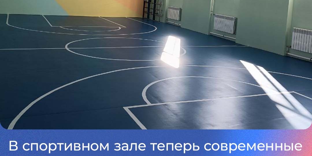 Челябинск – Донбассу: школа в Ясиноватой засияла по-новому