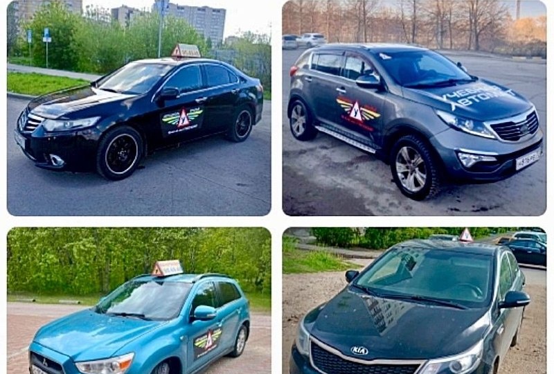 Наш автопарк