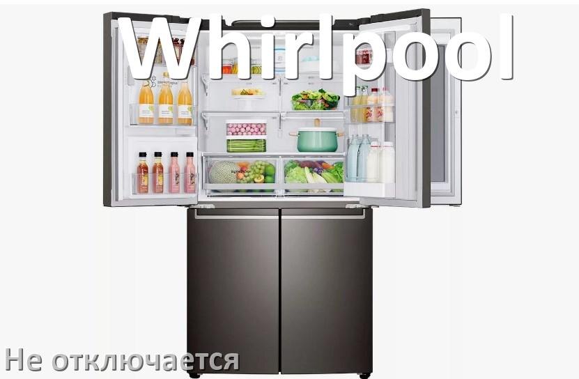 
Почему холодильник Whirlpool не отключается и работает без остановки
