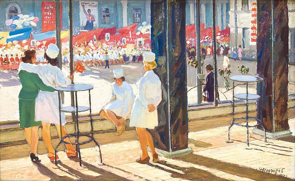 Григорий Гончаров, "1 мая".