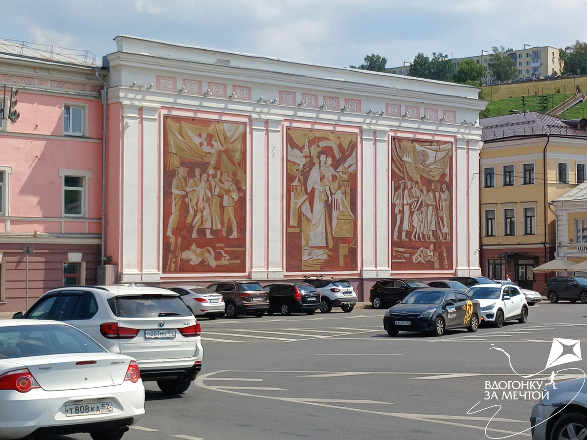 Связь времён