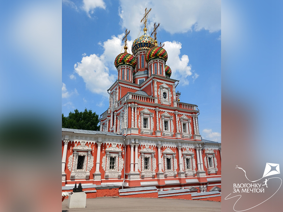 Строгановская церковь / листаем фото