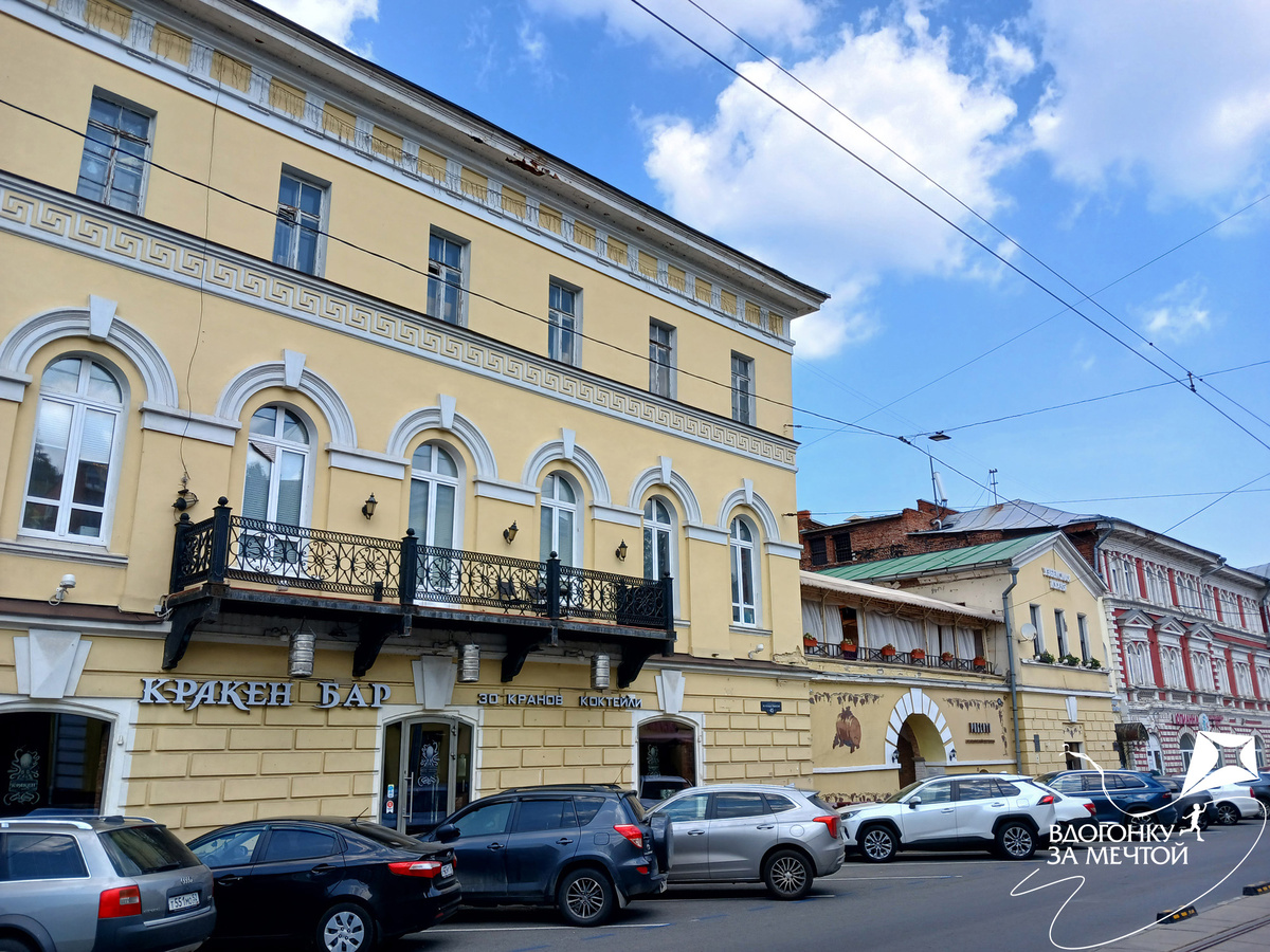 Усадьба Строгановых