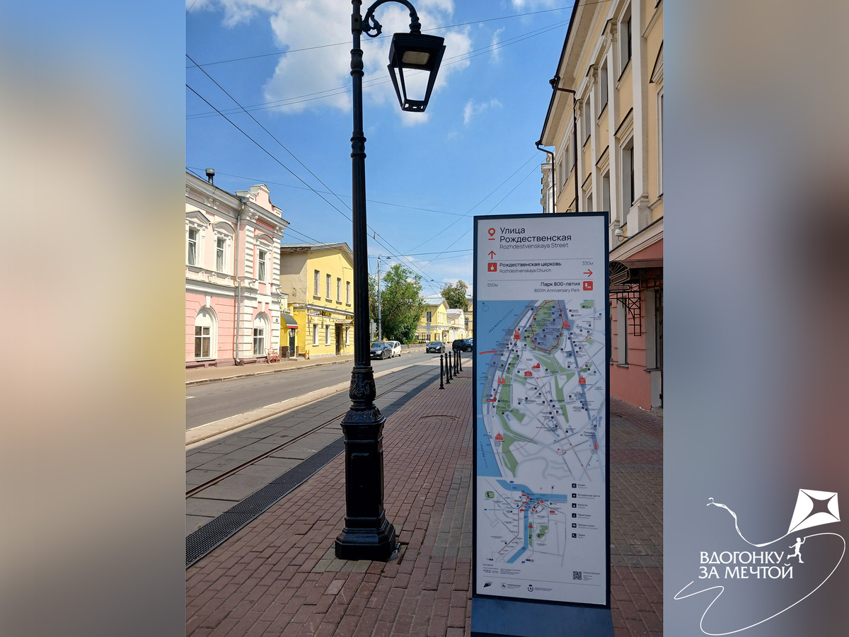 Рождественская улица / листаем фото