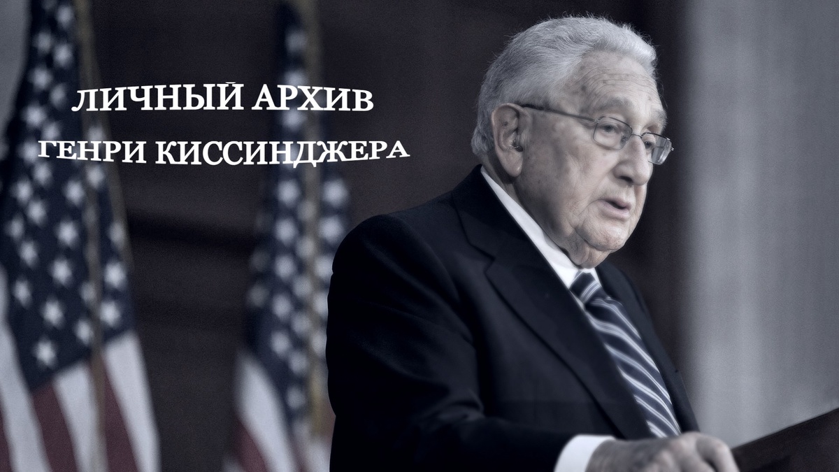 Рассекреченный доклад Белого дома