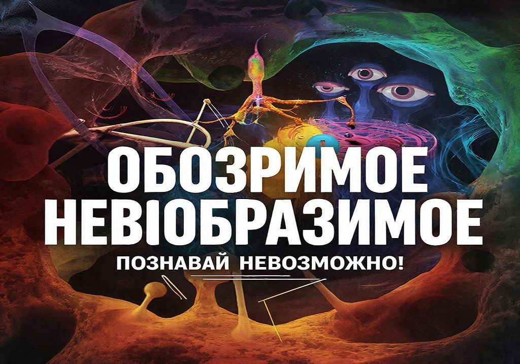 Фото: коллаж Красного Полиблога