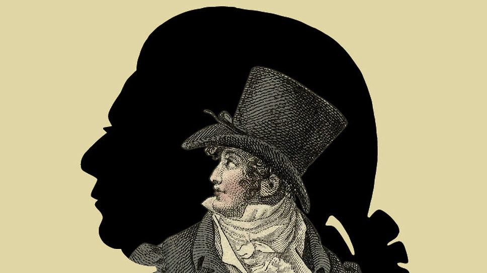 Обложка книги «Русские парижане глазами французской полиции ХVIII века».📷Фото: Новое литературное обозрение