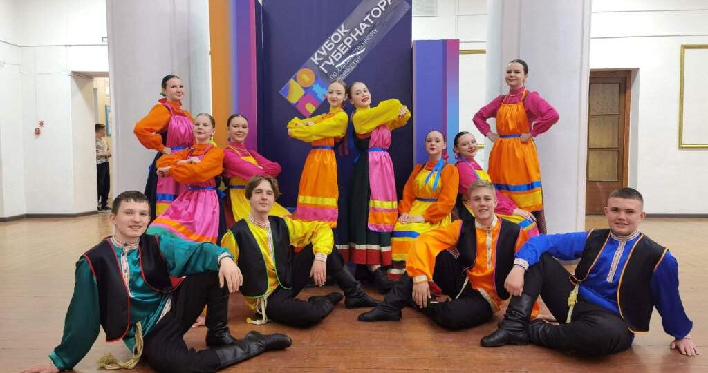 Хореографические коллективы из Седельниково «Жарки» и «Жар-птица» достойно выступили на Кубке губернатора