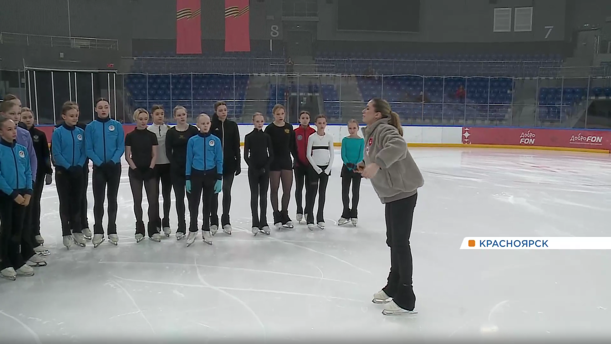     Звезды фигурного катания провели тренировки для юных красноярцев