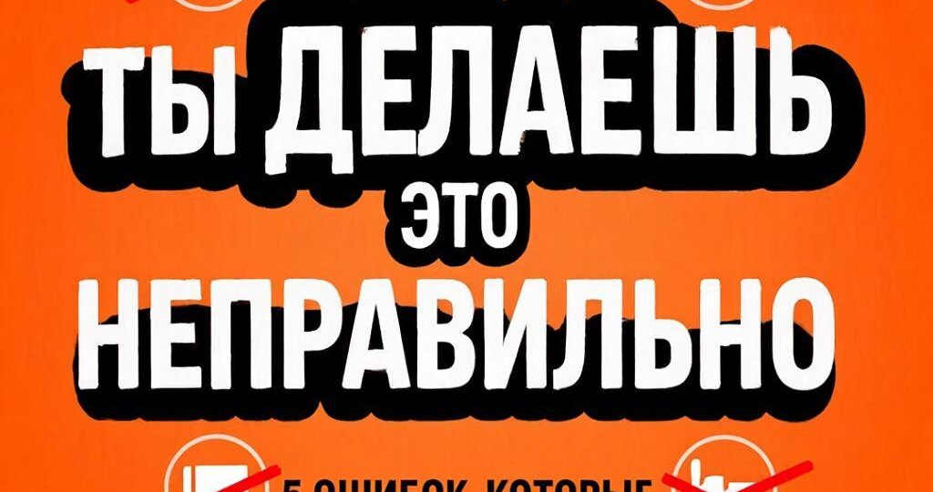 5 ошибок в питании, которые мешают вам похудеть (даже если вы едите мало)