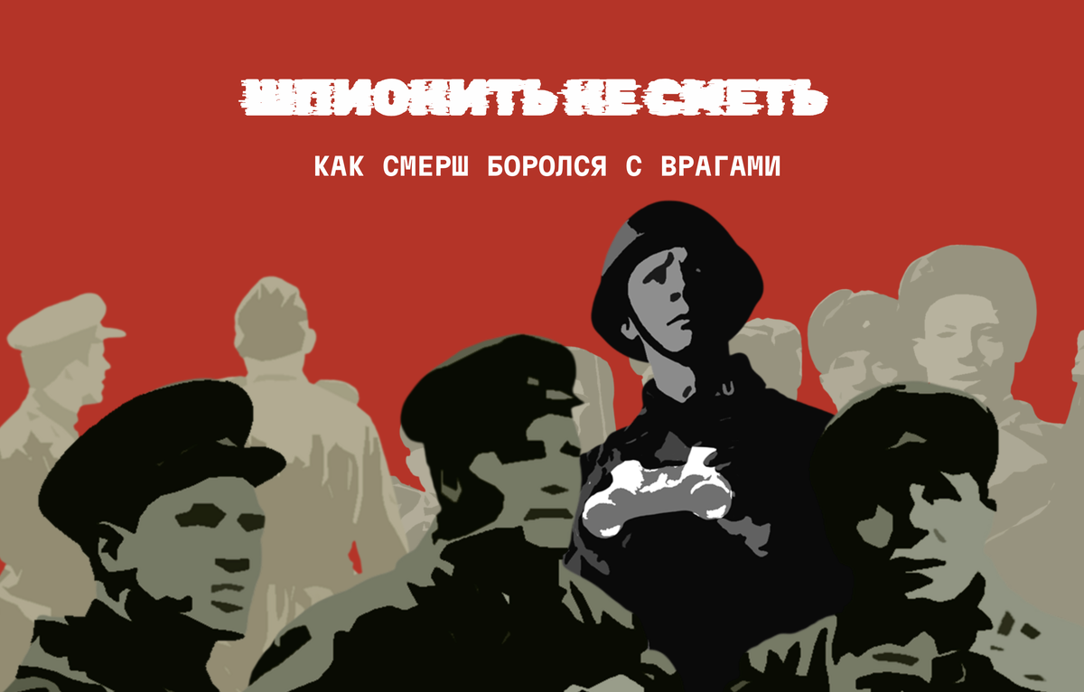 ТАСС