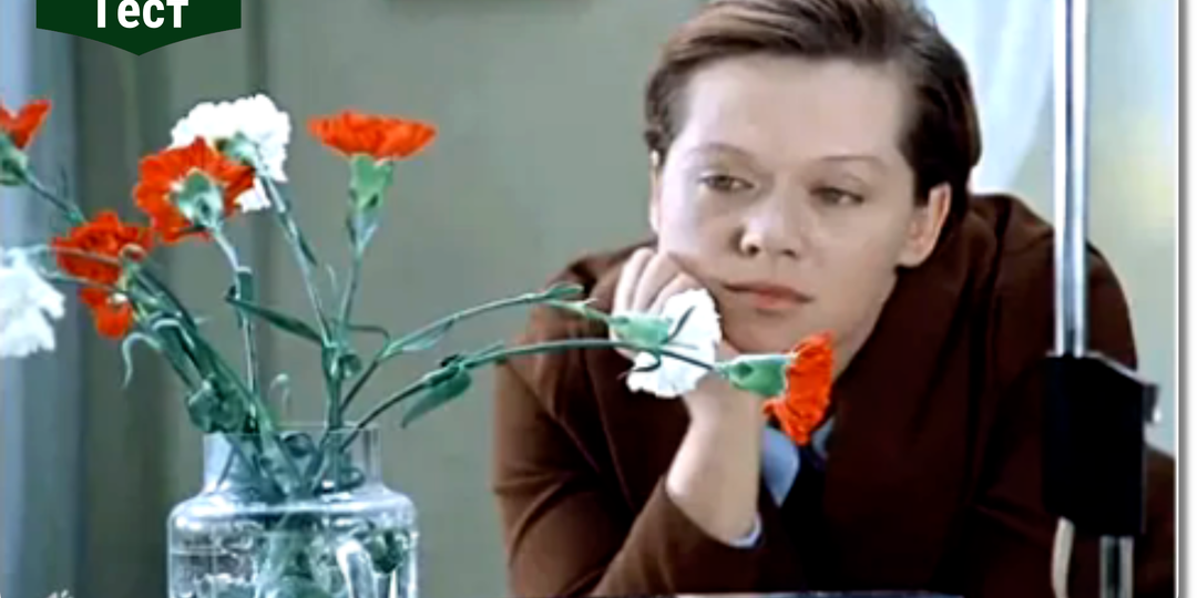 Тест: Золотой фонд цитат. Угадаете фильм по мудрости или шутке?