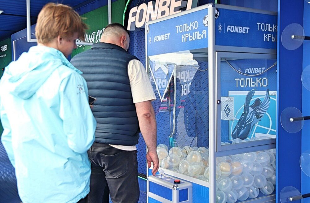 Некоторые болельщики испытывали удачу, чтобы вытянуть приз из автомата "Хватайка".