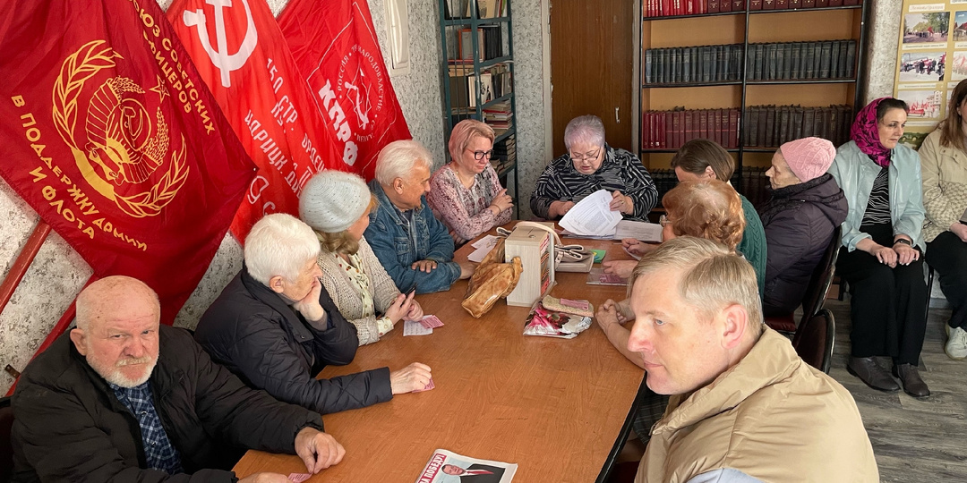 В Ливенском горкоме КПРФ прошла отчетно-выборная конференция