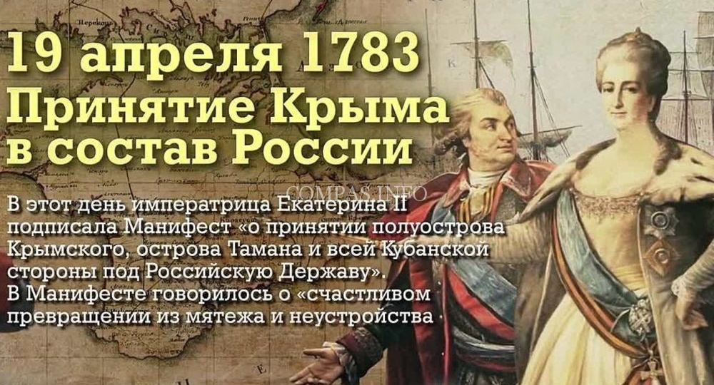 Крымский гамбит: Россия делает ход