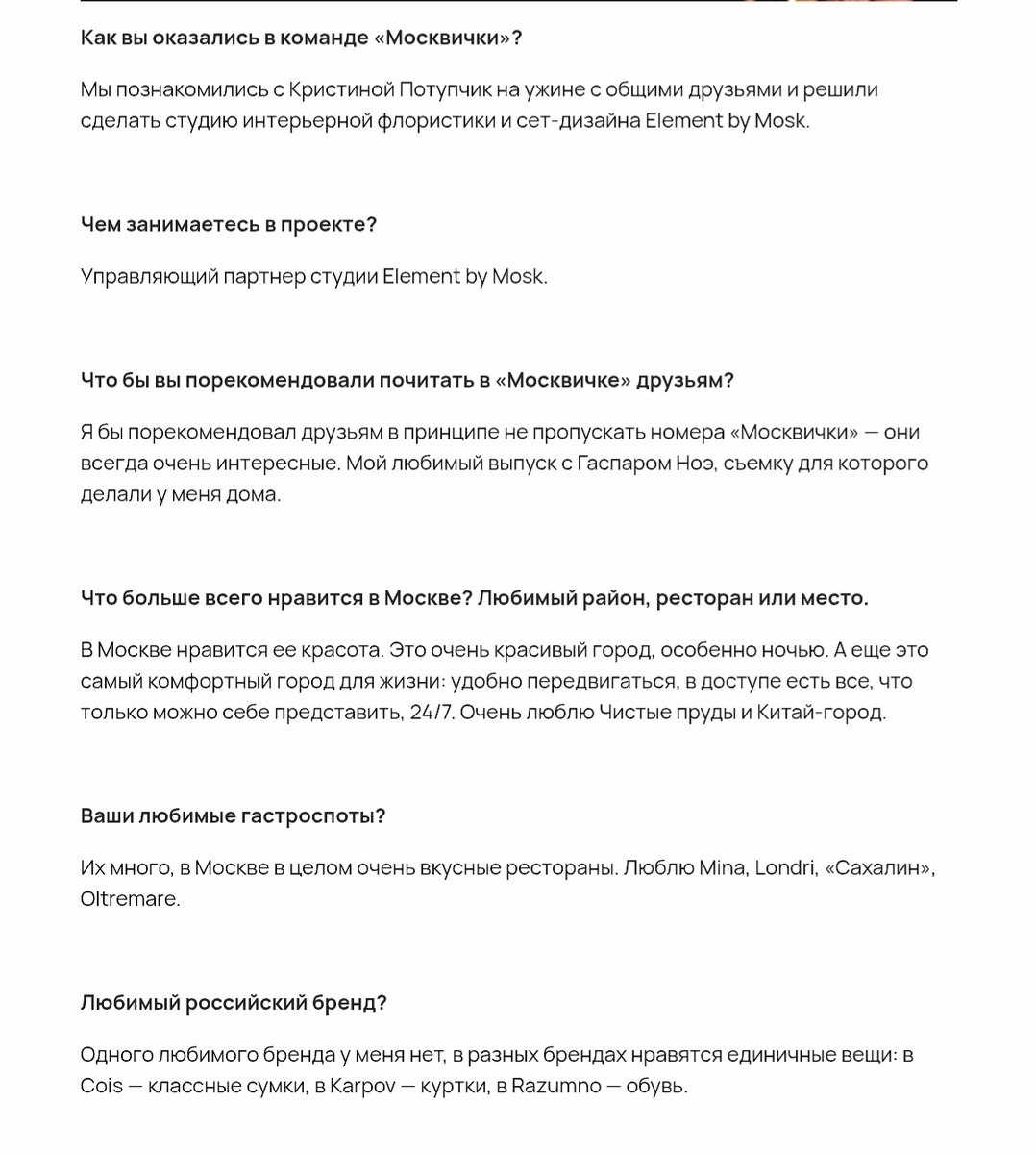 Скриншот автора. 