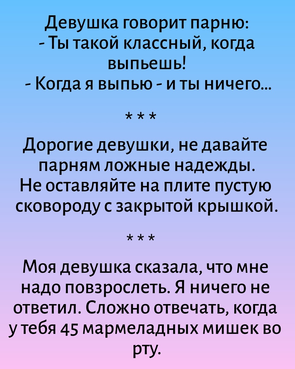 Все картинки с текстом здесь созданы мной в приложении Надпись на фото 