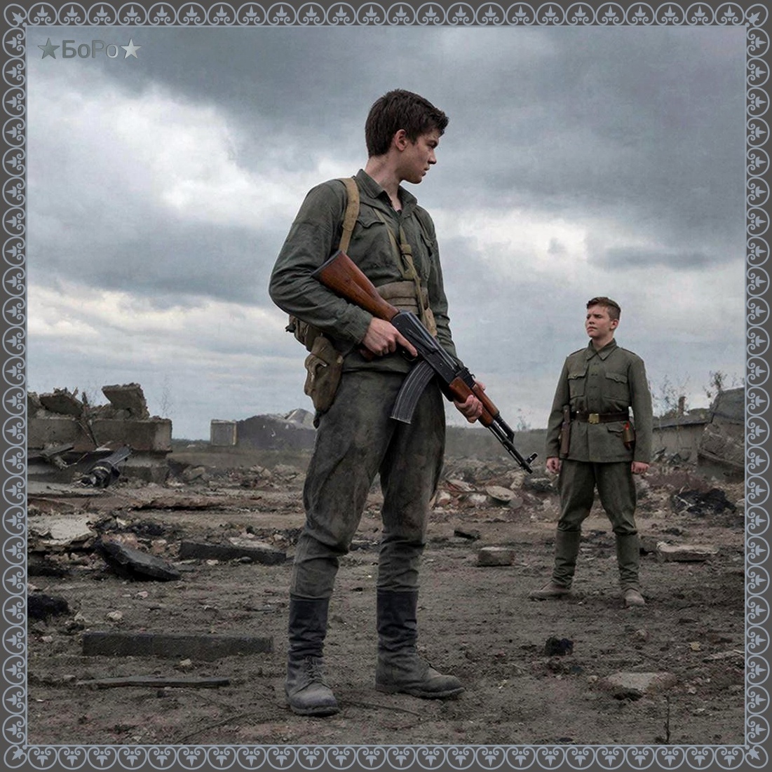 Встреча двух братьев.