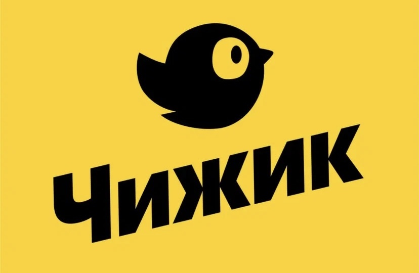 ‼️Что купить в магазине «Чижик»‼️19.04.26‼️