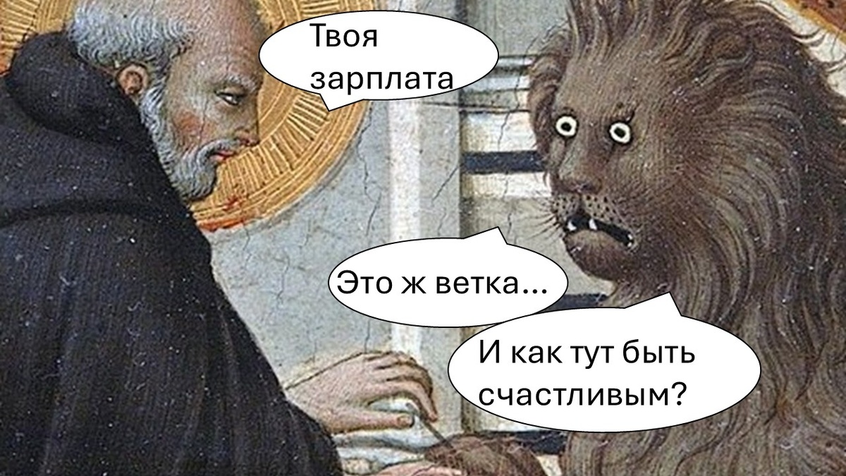 картинка в тему