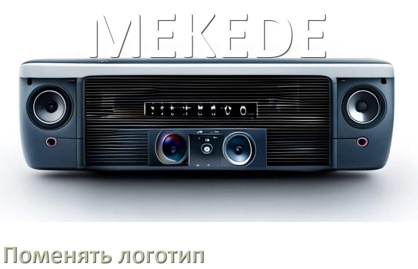 
Как на магнитоле MEKEDE установить свой логотип заставки на загрузку