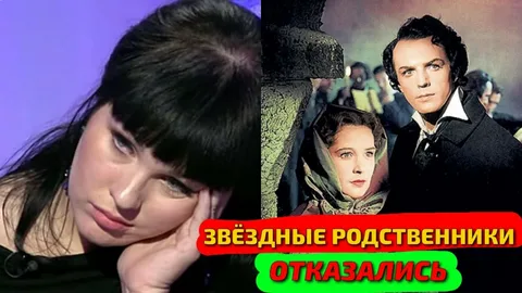 «Коронованный Овод и отпечаток рода». Почему внучка Стриженова вынуждена была рожать за деньги, а правнуки купаются в золоте