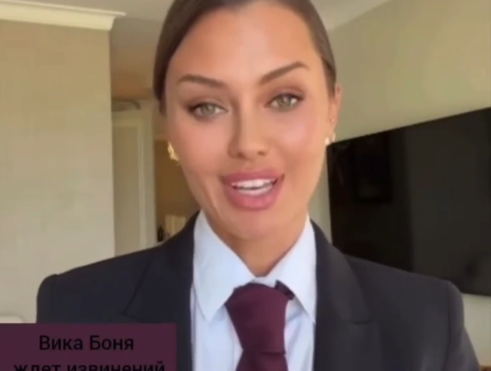 Боню в Президенты