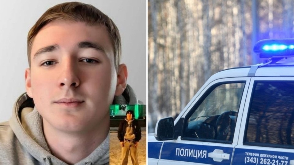 Мама хотела подвезти домой, но сын уже не брал трубку: 17-летний спортсмен бесследно исчез после занятий