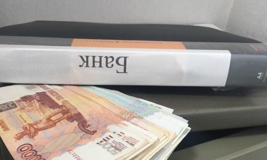 В Смоленской области на 14,8 млрд рублей вырос оборот наличных за год