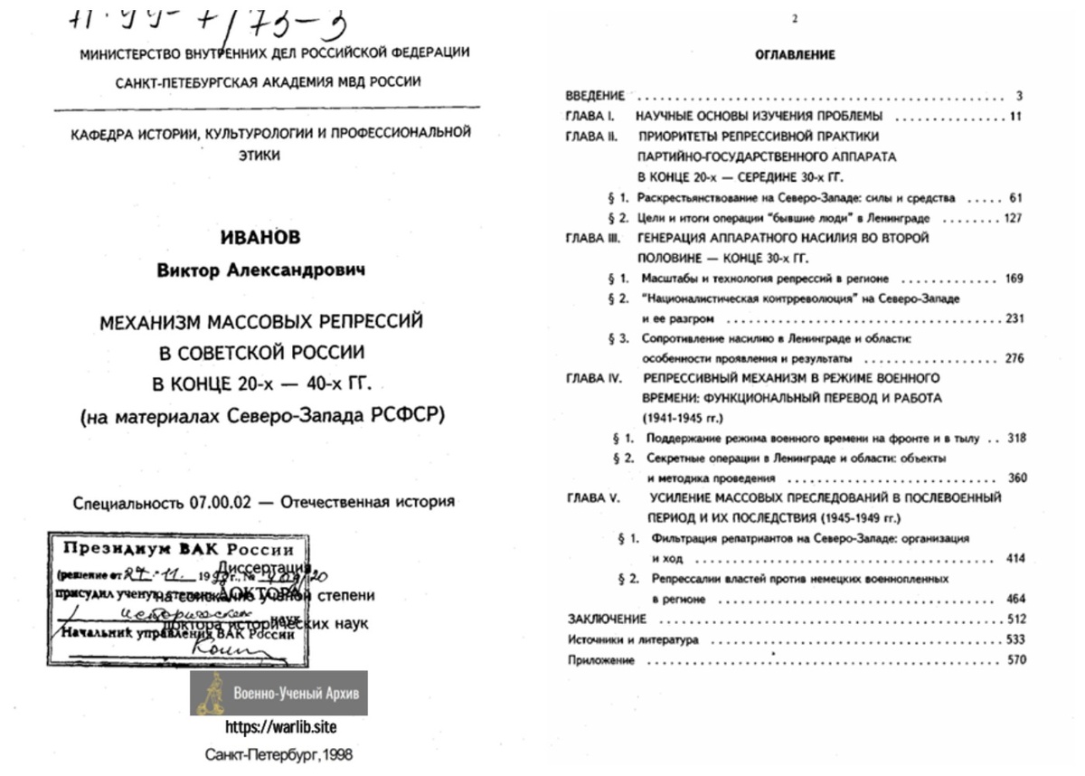 Изображение из открытых источников